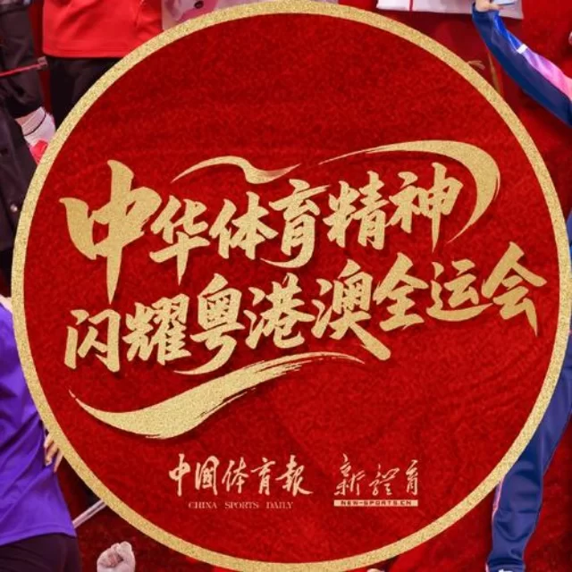 网球红土赛程观察：解读第387组的独特视角