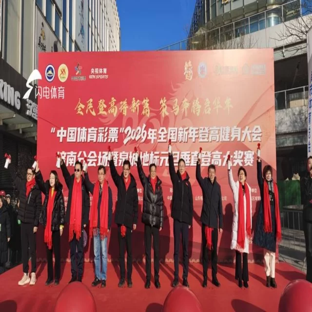 羽毛球团体赛前瞻：战术视角带来的关键洞察